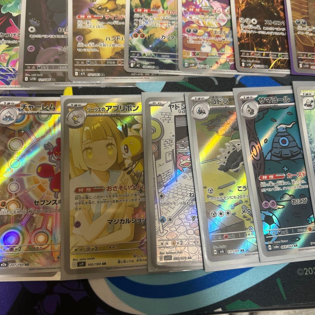 み*ど様 ポケモンカード arまとめ売り53枚