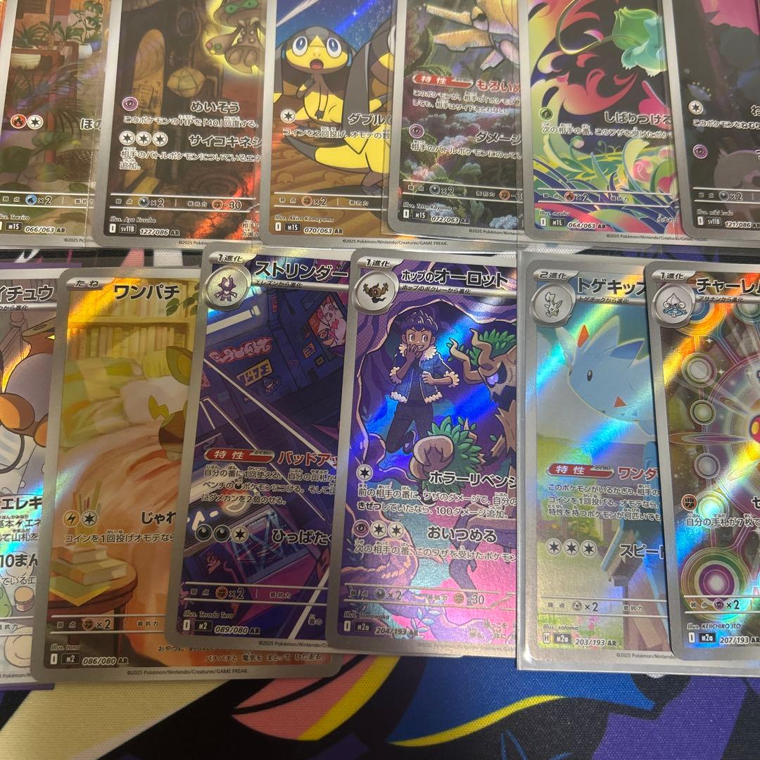 み*ど様 ポケモンカード arまとめ売り53枚