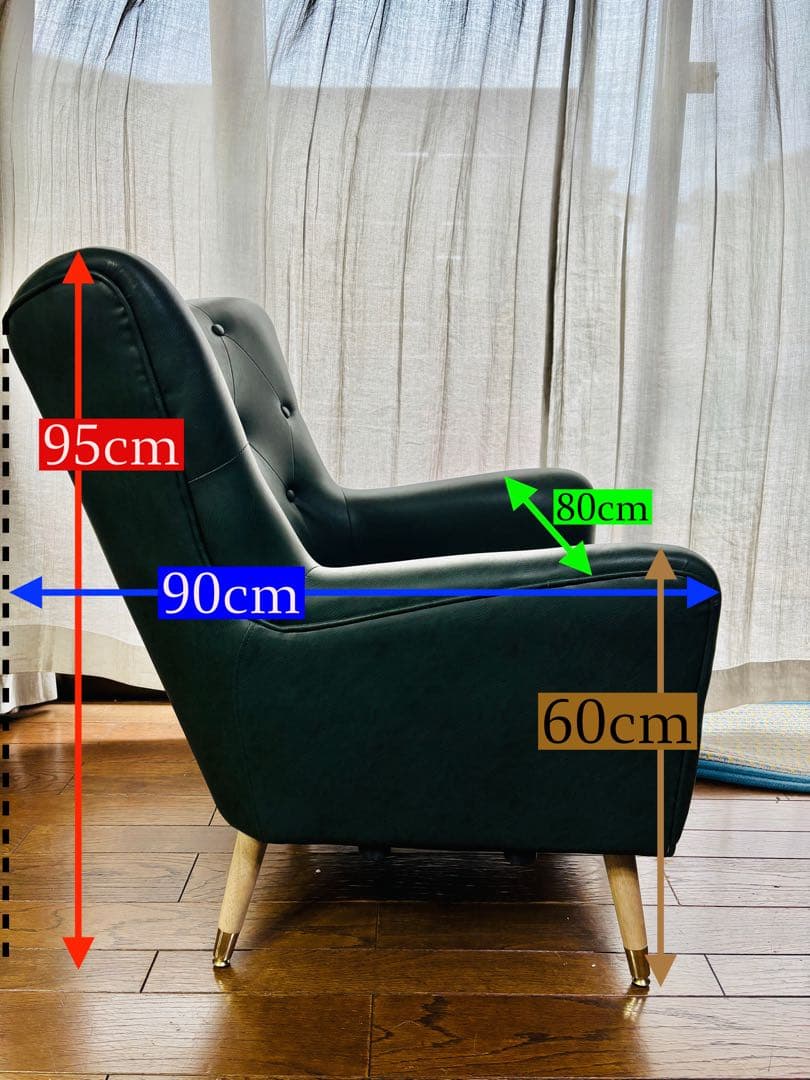 ダークグリーン ボタン留め 1人掛けレザーソファ
