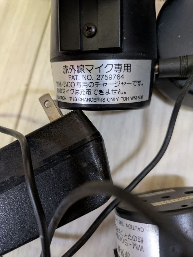 Joy sound カラオケセット