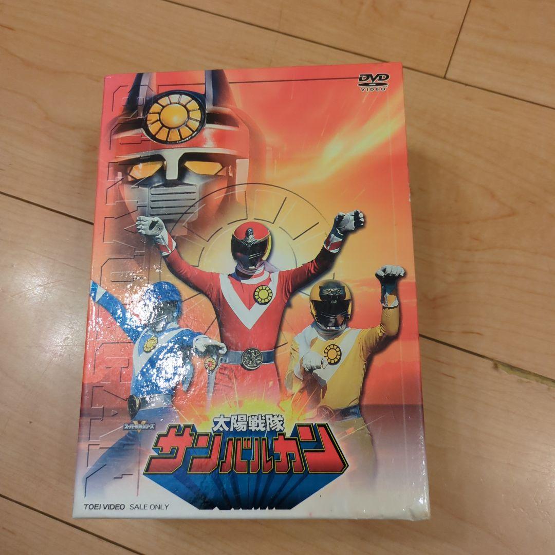 太陽戦隊サンバルカン　DVD ジャンク