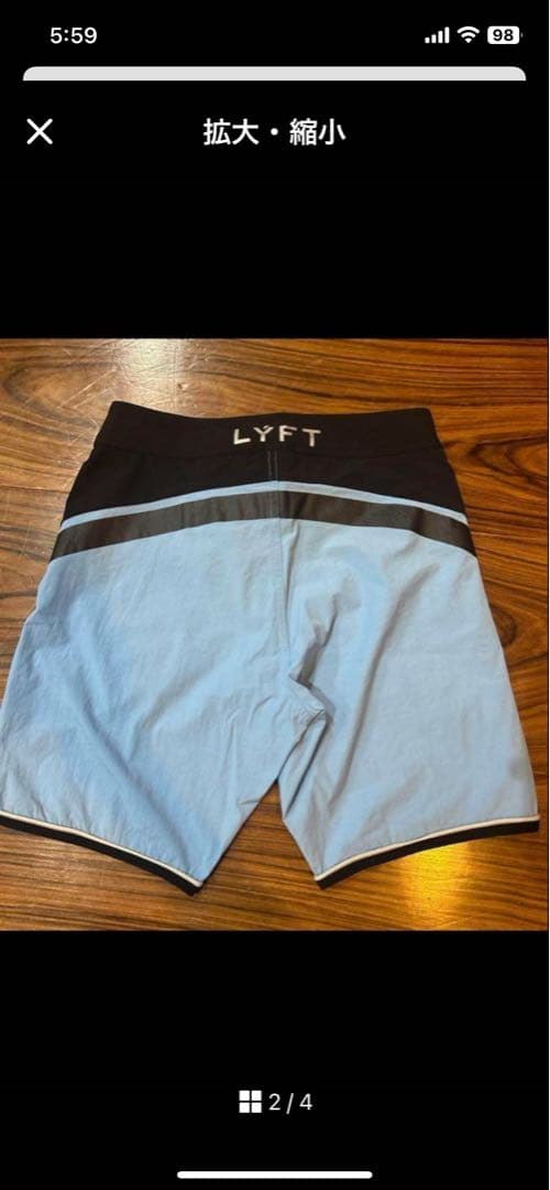 lift サーフパンツ