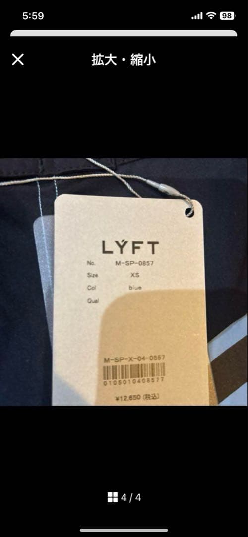 lift サーフパンツ