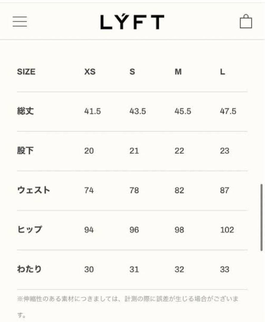 lift サーフパンツ