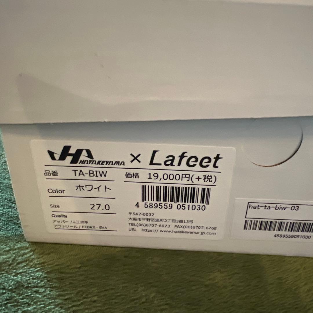 ハタケヤマ　足袋スパイク　27センチ