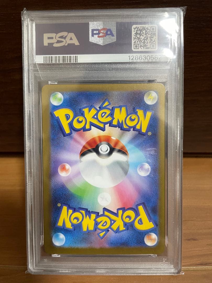 今日だけ【極美品】 PSA10 親子　メガガルーラEX SAR