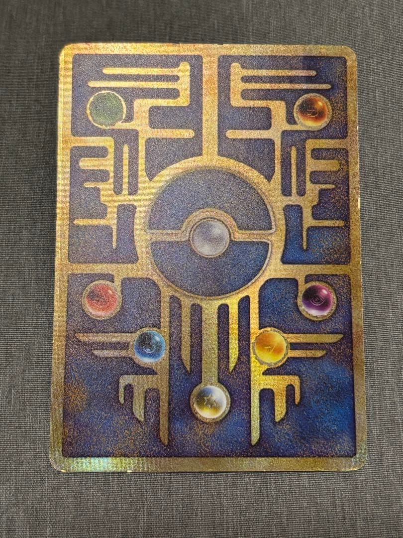 古代ミュウ 旧裏 エラー Nintedo表記 ポケモンカード