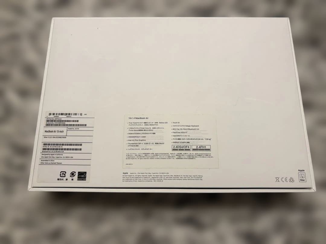 MacBook Air M1 シルバー 8GB/256GB