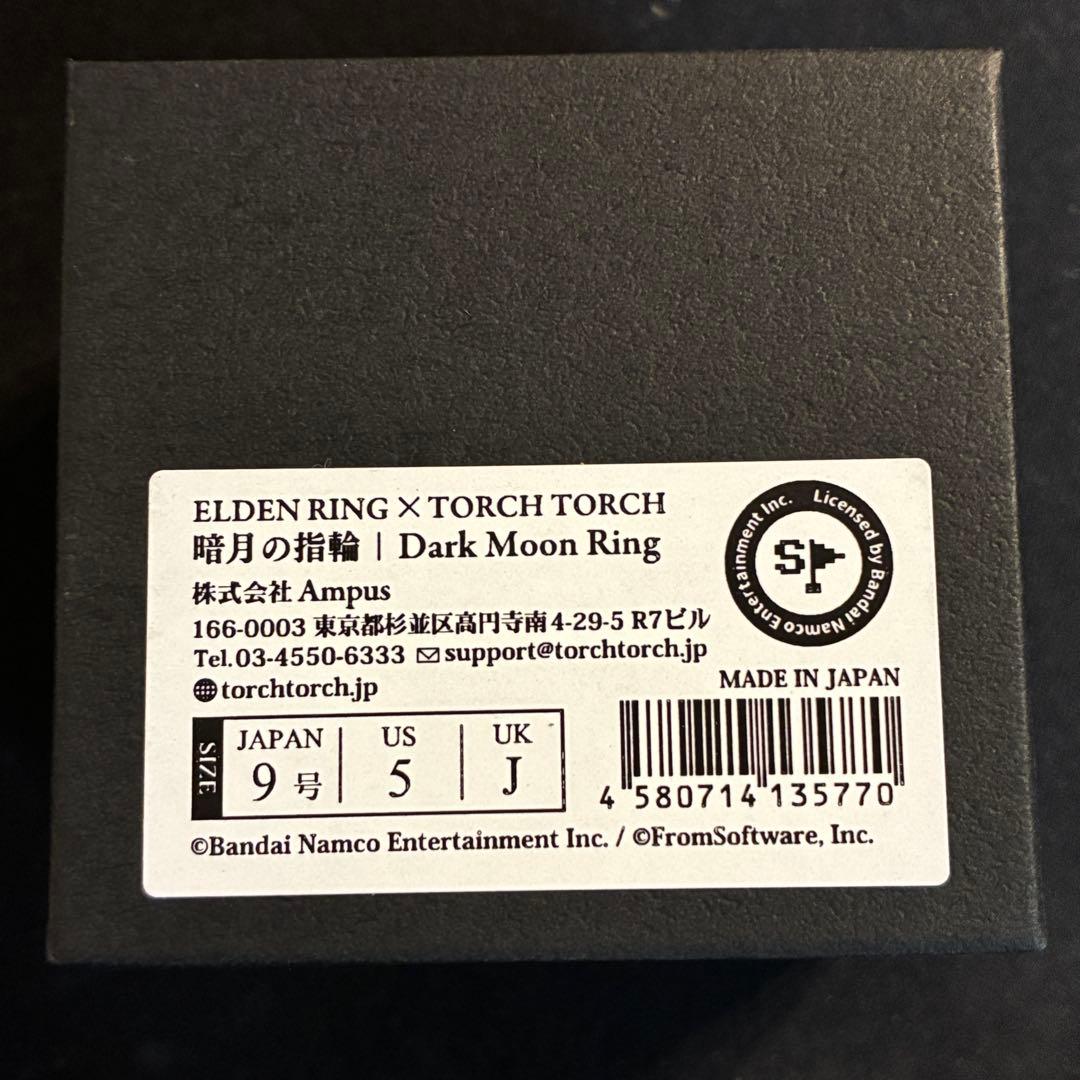 エルデンリングELDEN RING × TORCH TORCH/ 暗月の指輪9号