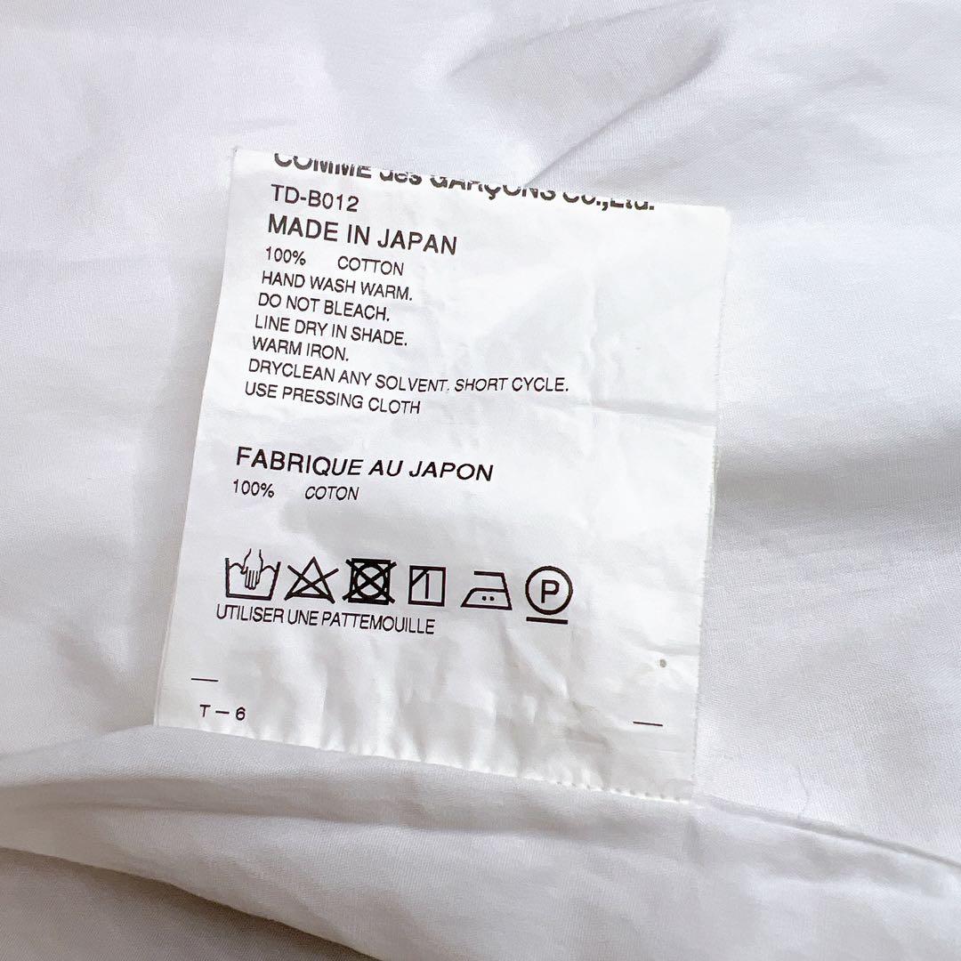トリココムデギャルソン 長袖 白シャツ M