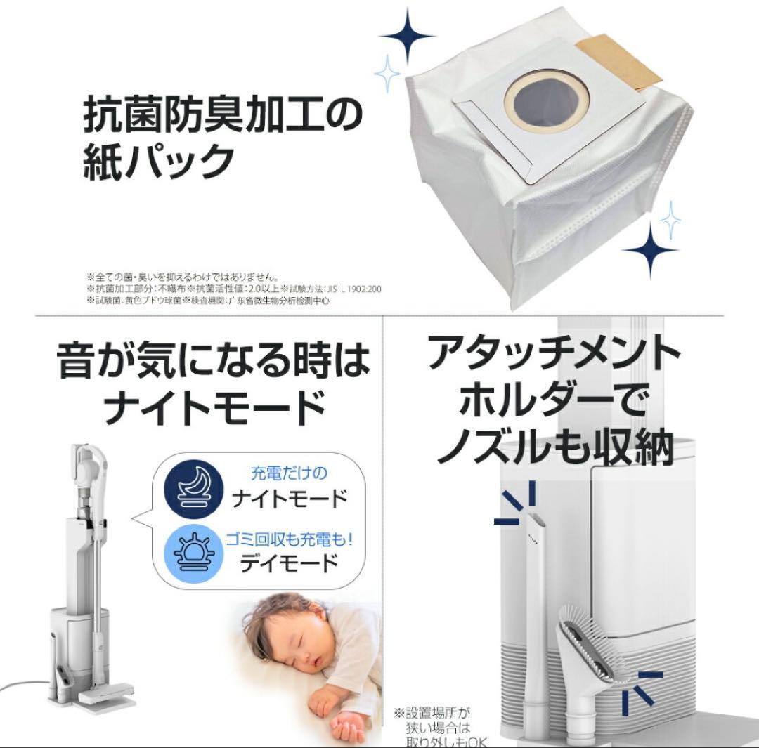 orage RR35自動ゴミ収集ドック付コードレスサイクロンクリーナー