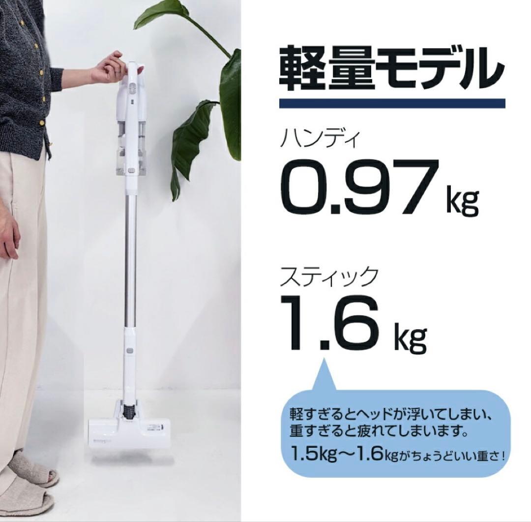 orage RR35自動ゴミ収集ドック付コードレスサイクロンクリーナー