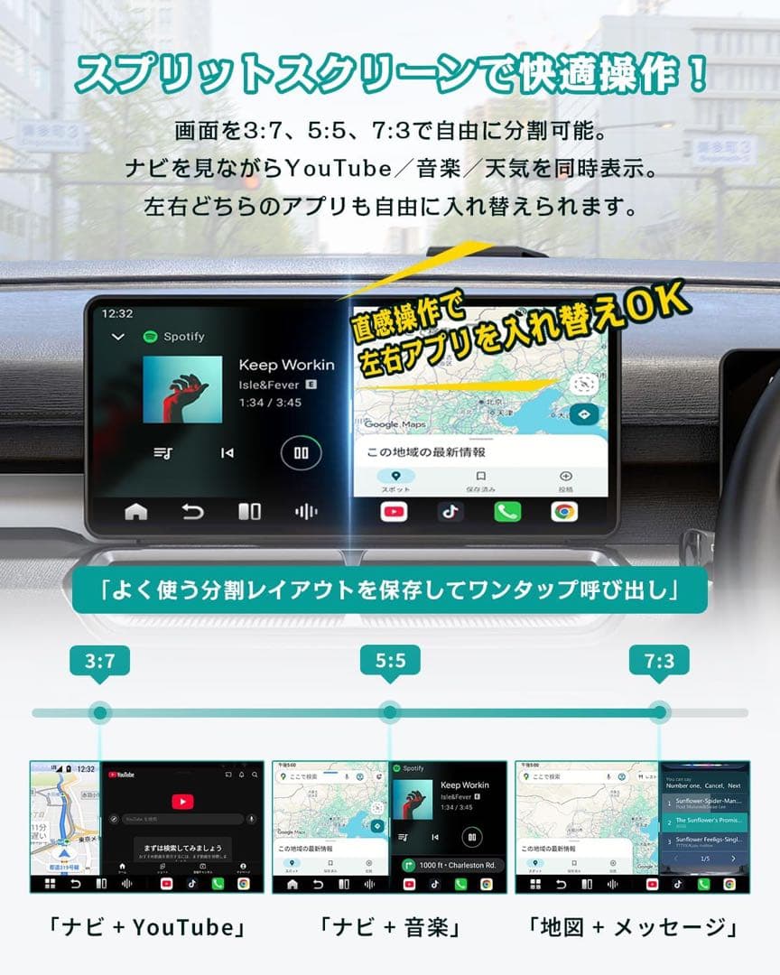 Ottocast P3 Pro リモコンセット 新品 CarPlay対応