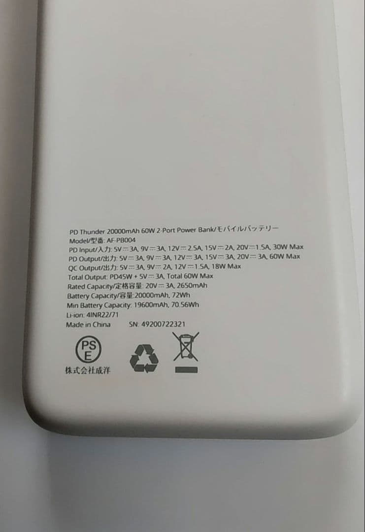 富士通 LIFEBOOK UH90/G2 12世代i7 軽量 697g　モバイル