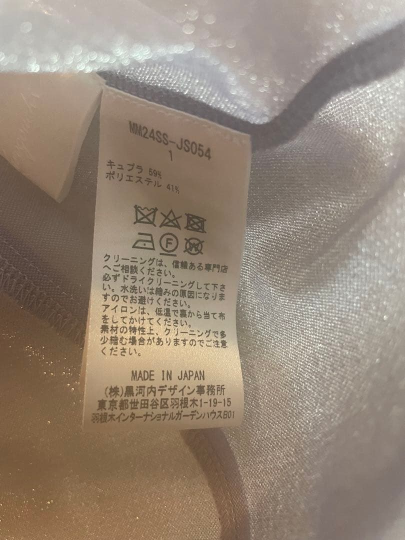 トップス Mame Kurogouchi Glitter Top