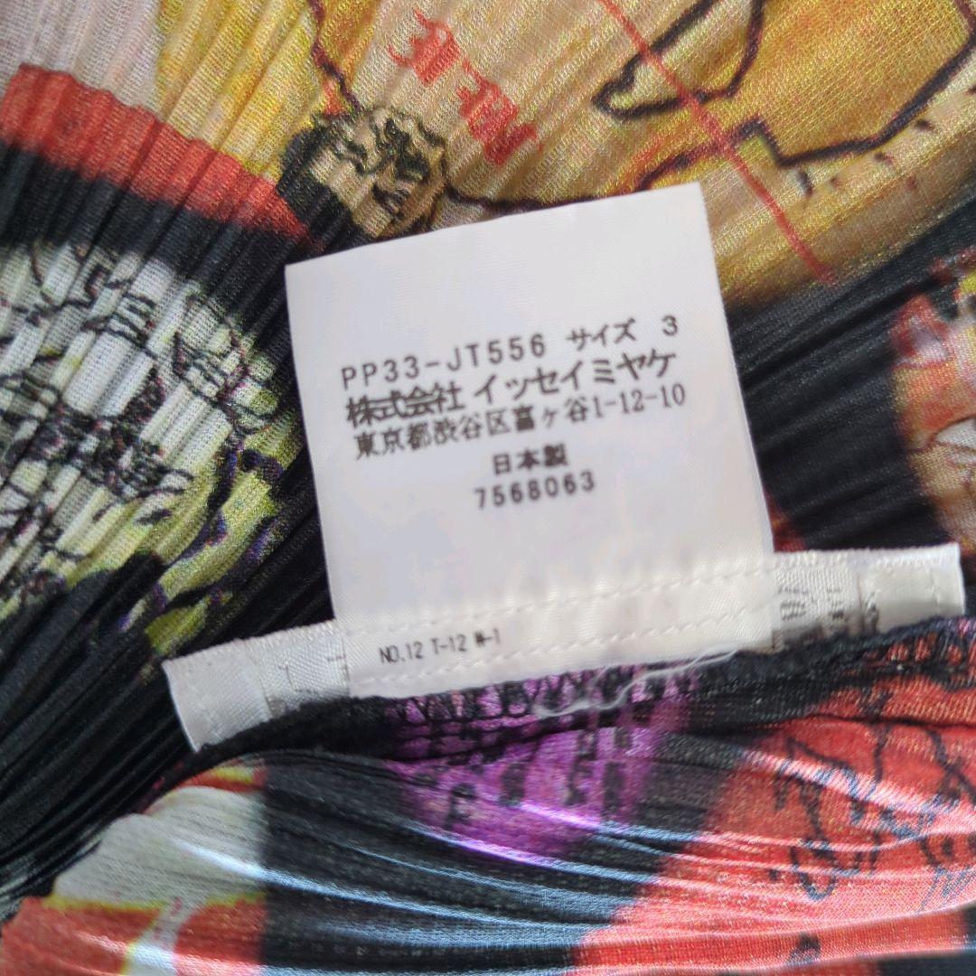 *PLEATS PLEASE*ノースリーブワンピース