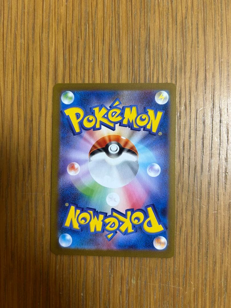 ニンフィアex SAR テラスタルフェスex 【ポケモンカードゲーム】