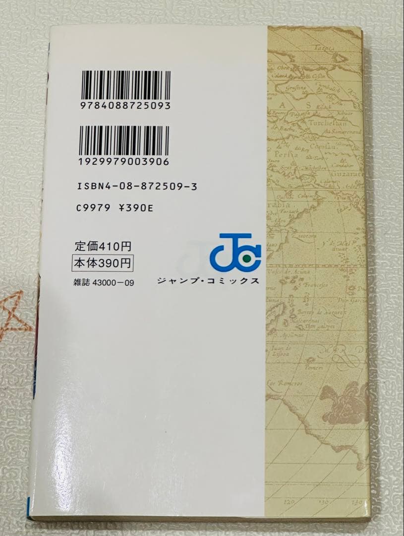 す*さ様 【全巻初版】ONE PIECE（ワンピース）1巻〜23巻