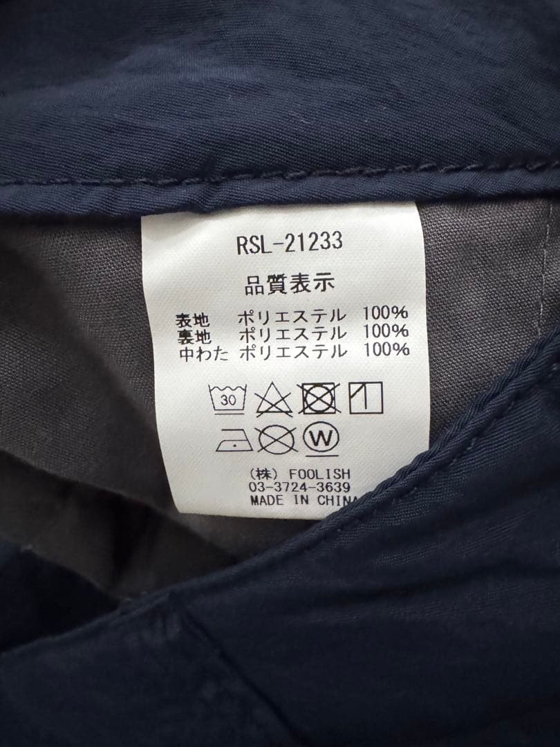 【値下げ】ラフアンドスウェル　レディース　中綿パンツ　M