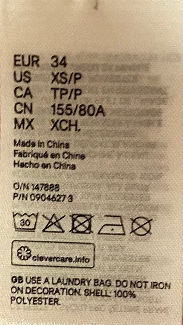 新品未使用 パフスリーブ チュールブラウス Simone Rocha x 