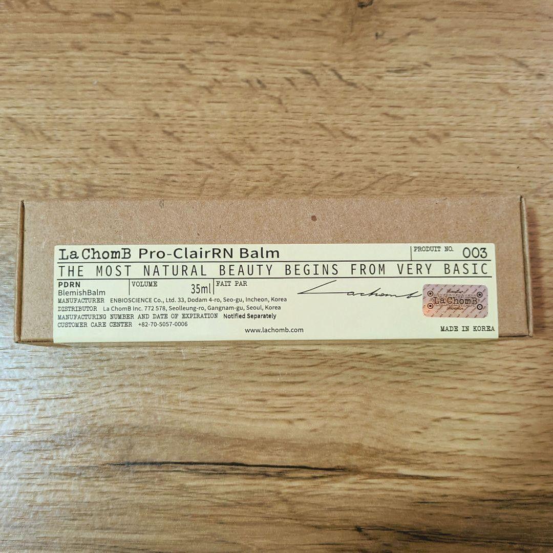 ラションブ-日焼け止め×3 & LPCバーム