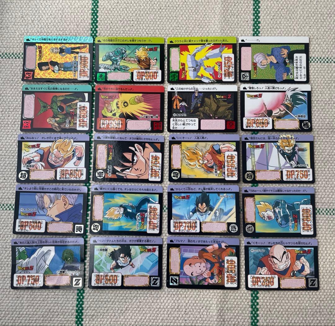 オ*ト様 ドラゴンボールカードまとめ売り