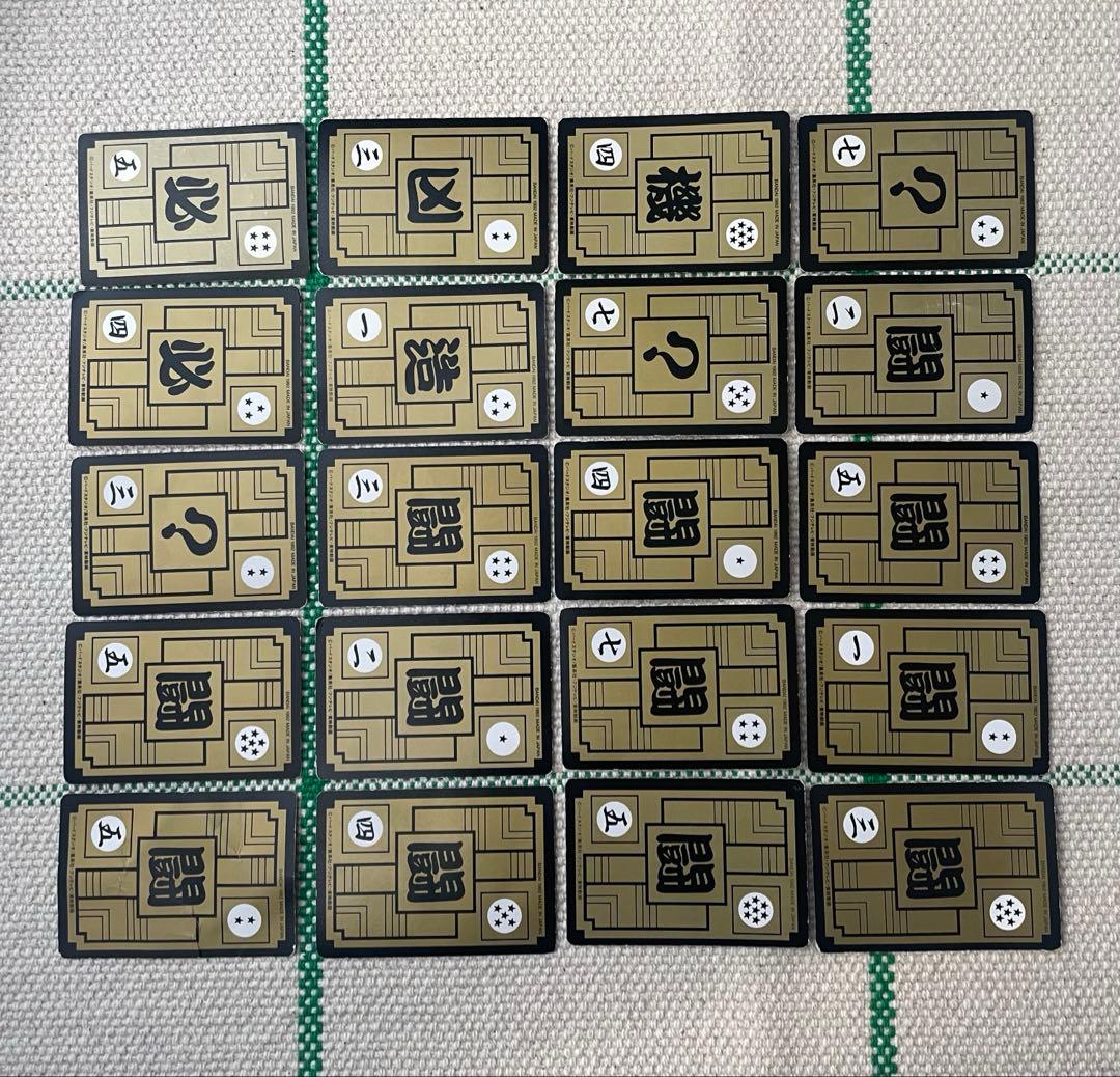 オ*ト様 ドラゴンボールカードまとめ売り