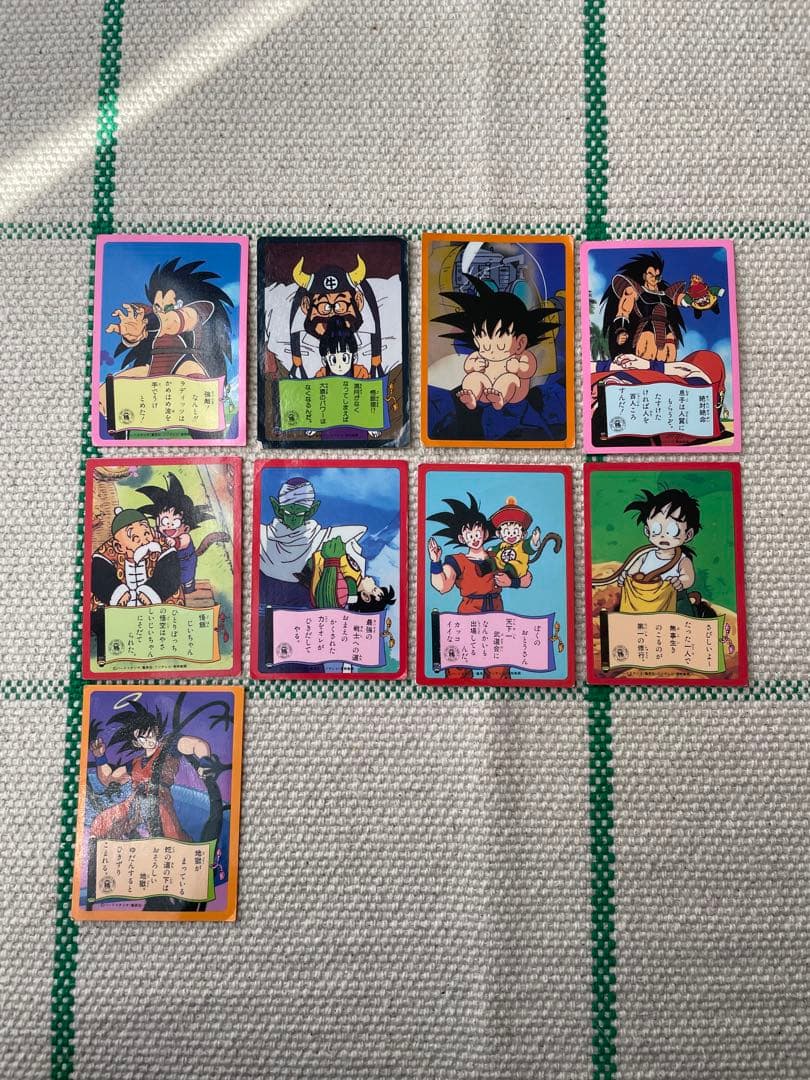 オ*ト様 ドラゴンボールカードまとめ売り