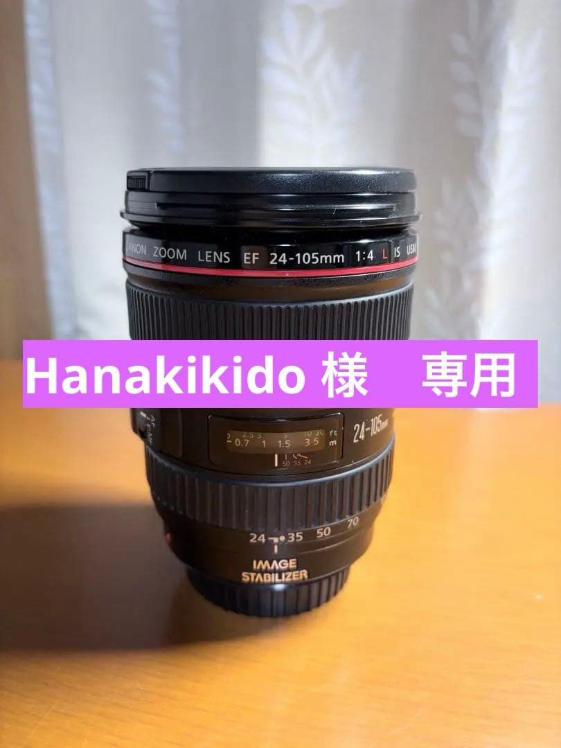 Canon EF 24-105mm f/4L IS USM カメラレンズ