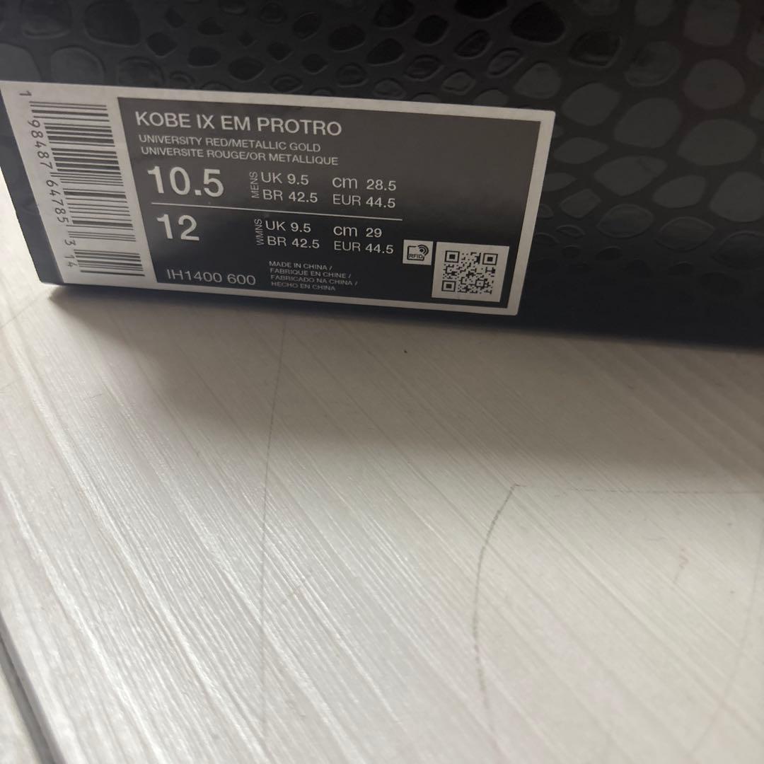 コービー9 チャイナ28.5cm