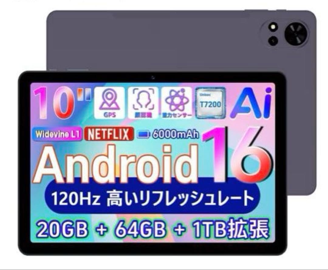 10インチ v5アンドロイド16タブレット 6000mAh wi-fiモデル