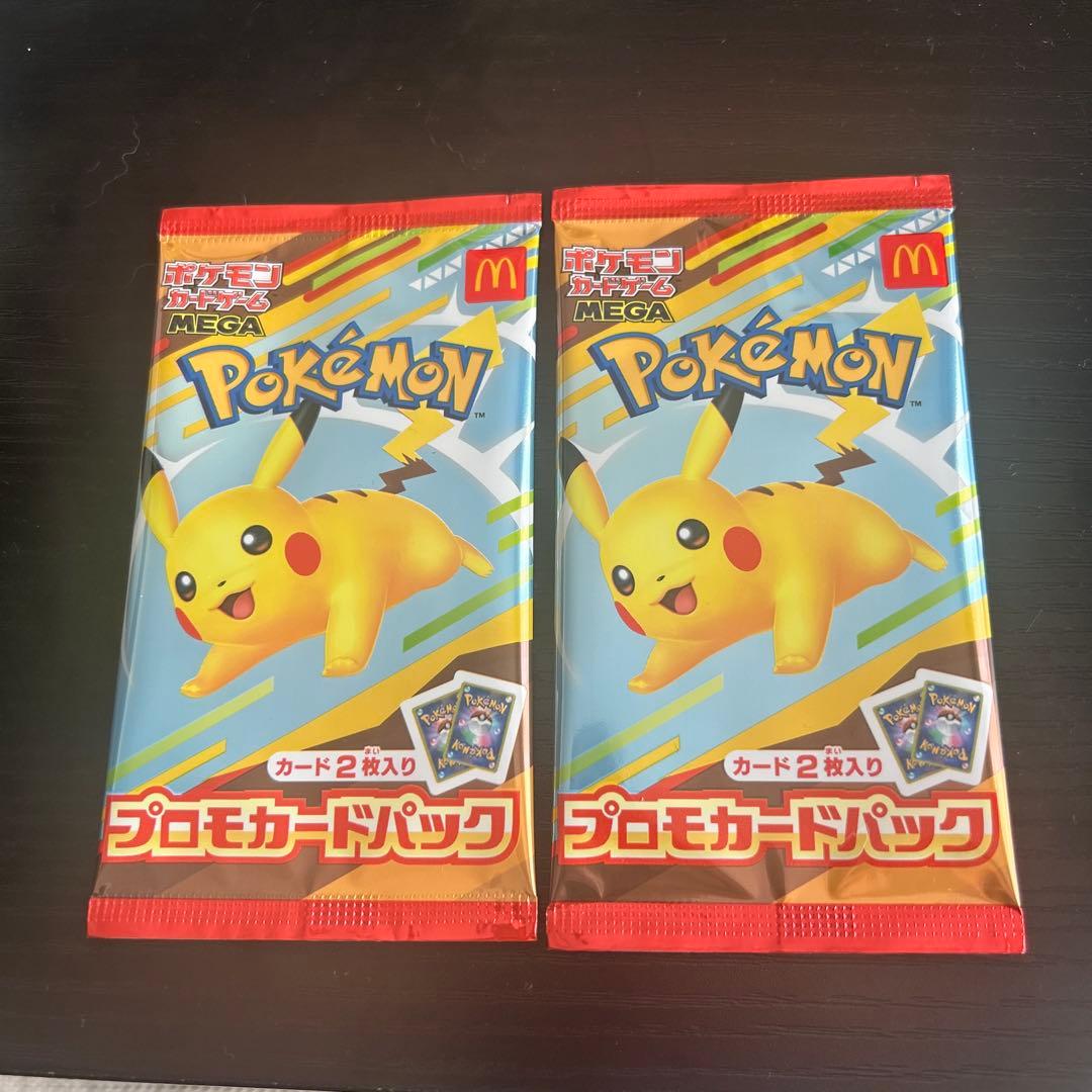 ハッピーセット ポケモンカード ポケカ プロモカードパック