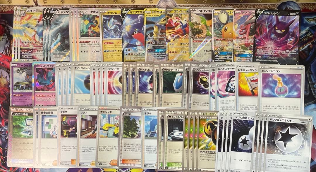 エクストラ　ドラゴンルギア　デッキ　構築済み　補助パーツ　透明スリーブ付き