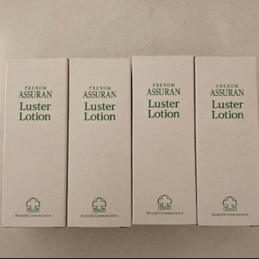 アシュラン　ラスターローション　4個セット