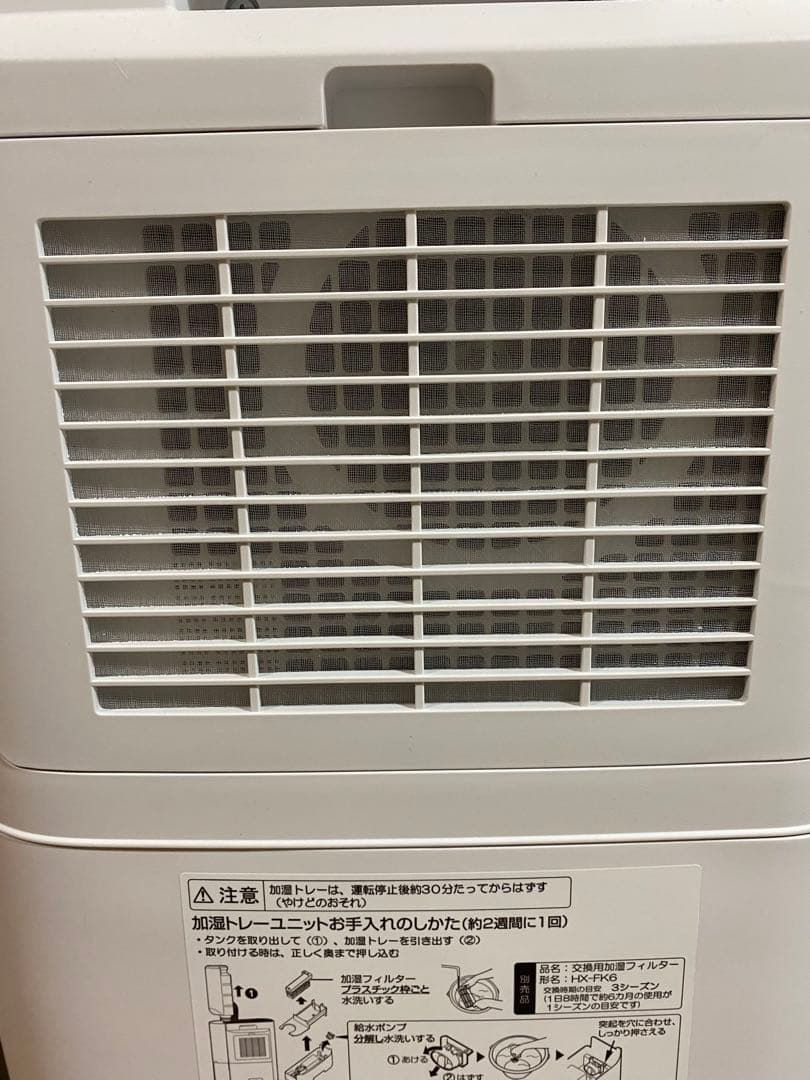 2024年製　シャープ 加湿セラミックファンヒーター HX-SK12-W