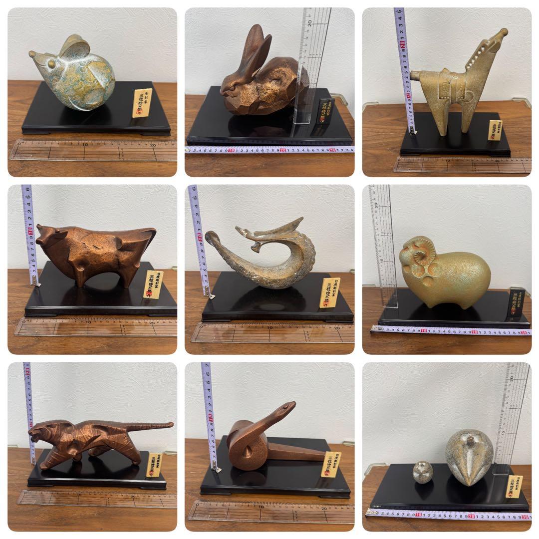 全十二体　干支　十二支　三枝惣太郎　正月飾り　骨董品　三枝