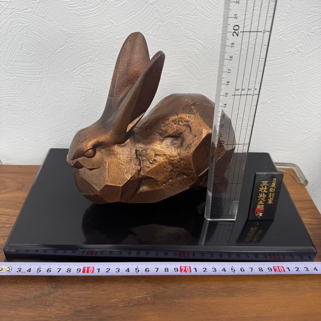 全十二体　干支　十二支　三枝惣太郎　正月飾り　骨董品　三枝