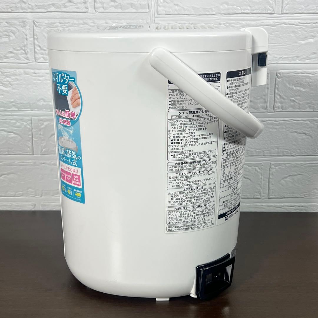 象印　ZOJIRUSHI スチーム式加湿器　EE-RP-50 広口