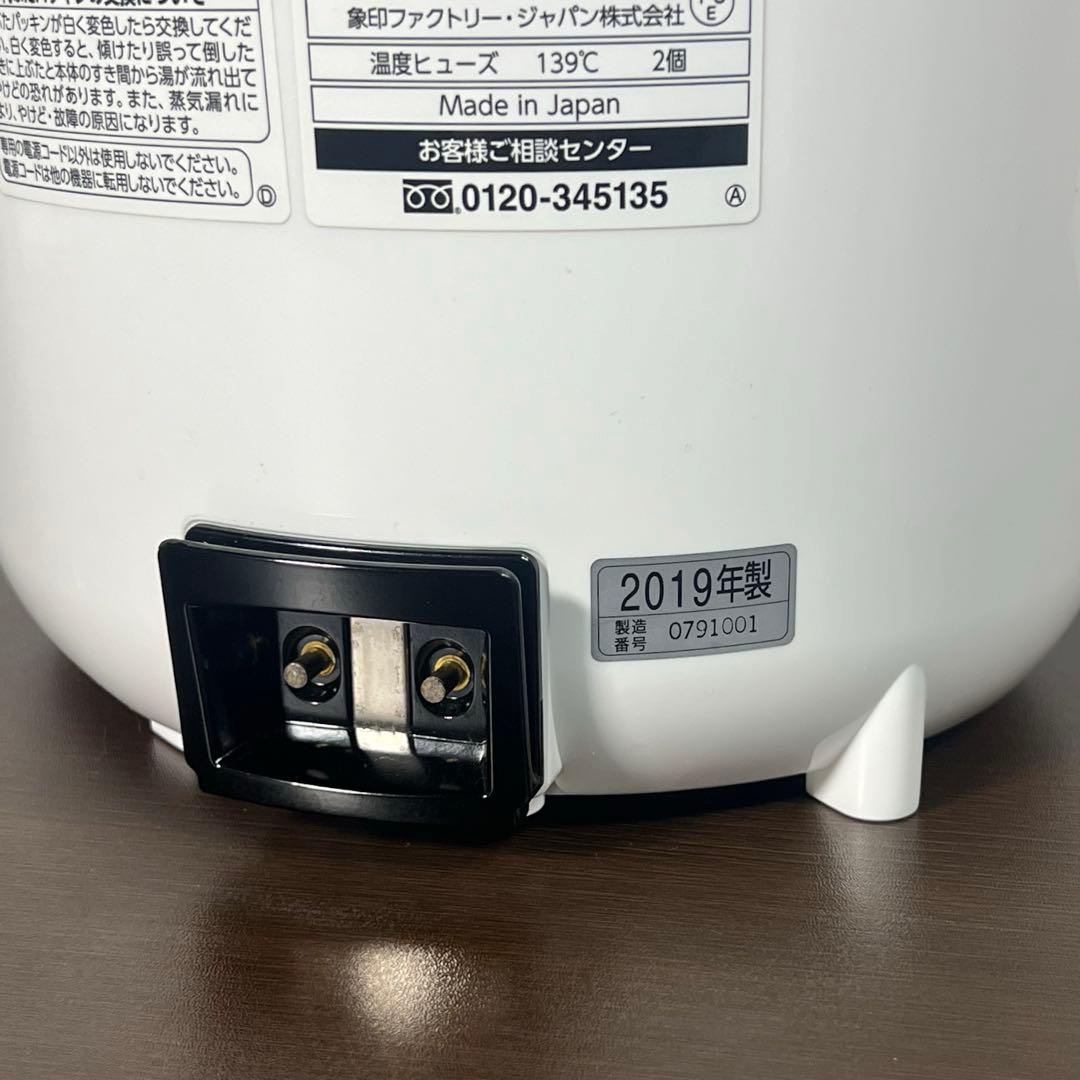 象印　ZOJIRUSHI スチーム式加湿器　EE-RP-50 広口