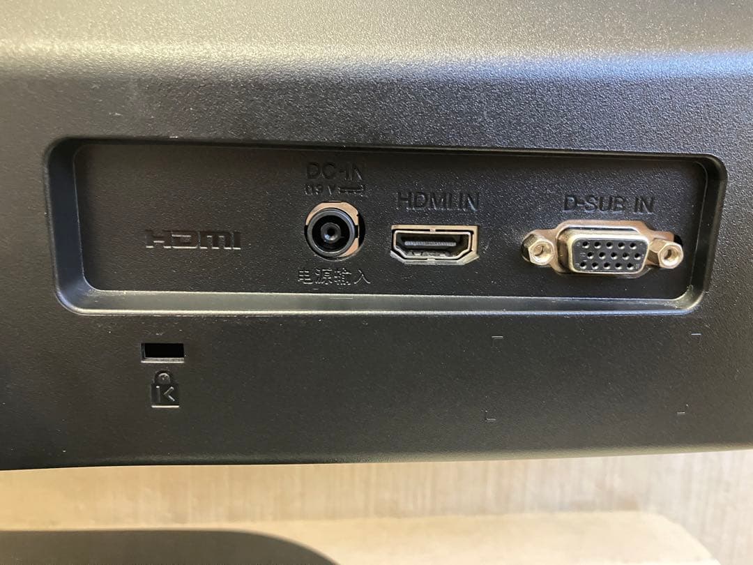 LG（24MP48HQ-P） 2017年製　23.8インチ【送料無料】P0001