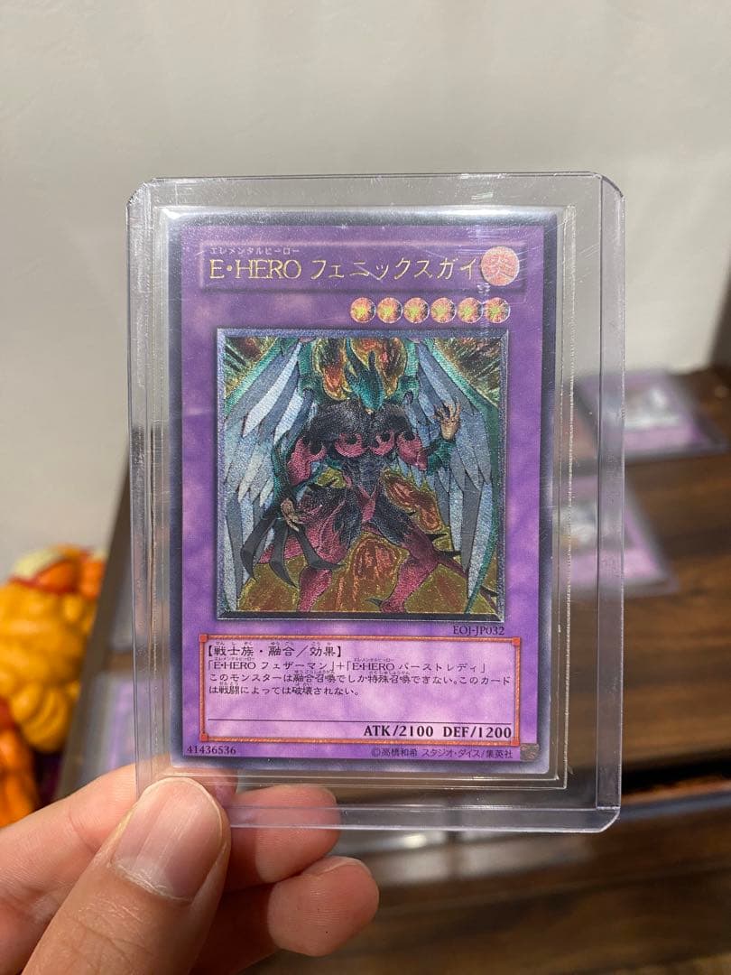 遊戯王　旧レリーフ　アルティメットレア　まとめ売り