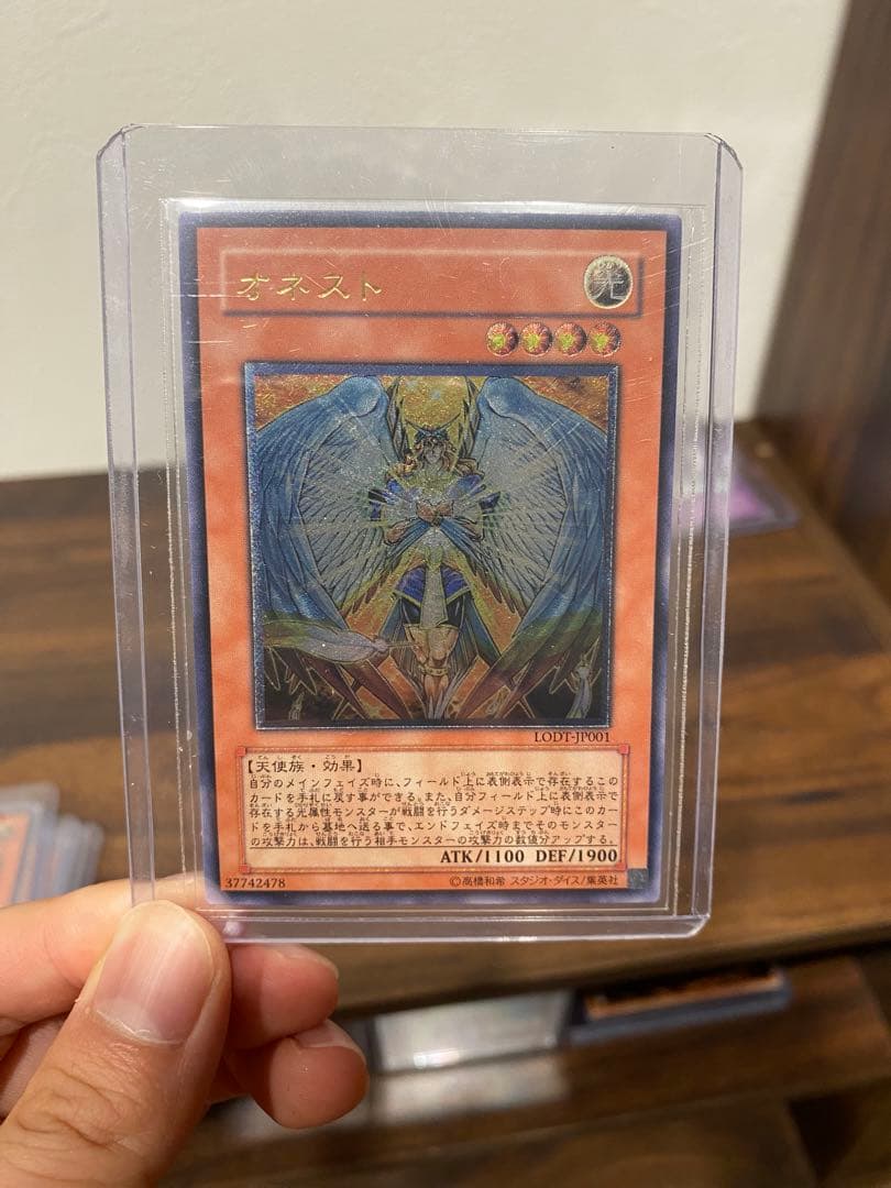 遊戯王　旧レリーフ　アルティメットレア　まとめ売り