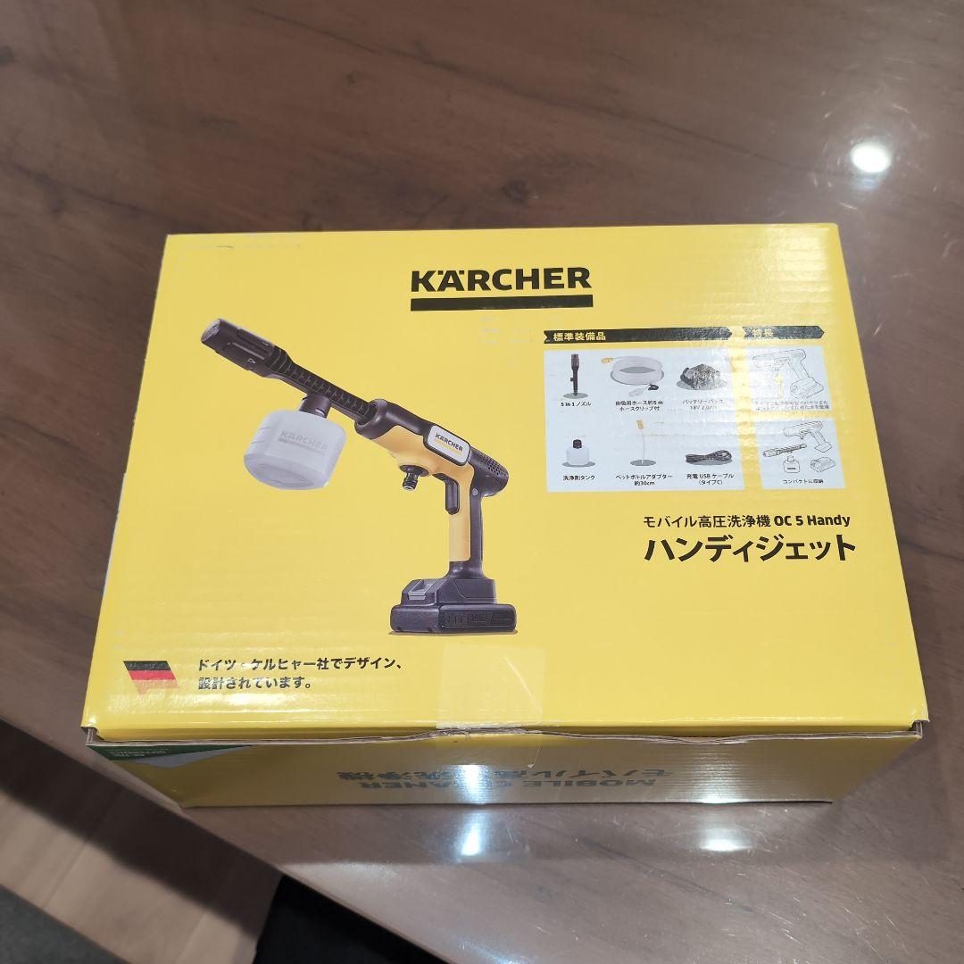 新品未使用　ケルヒャー　KARCHER モバイル高圧洗浄機 OC 5 Handy