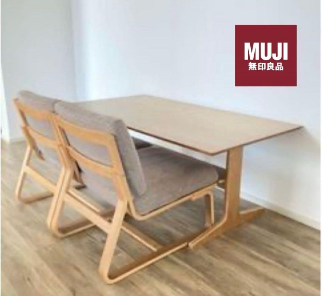 sota　無印ソファ