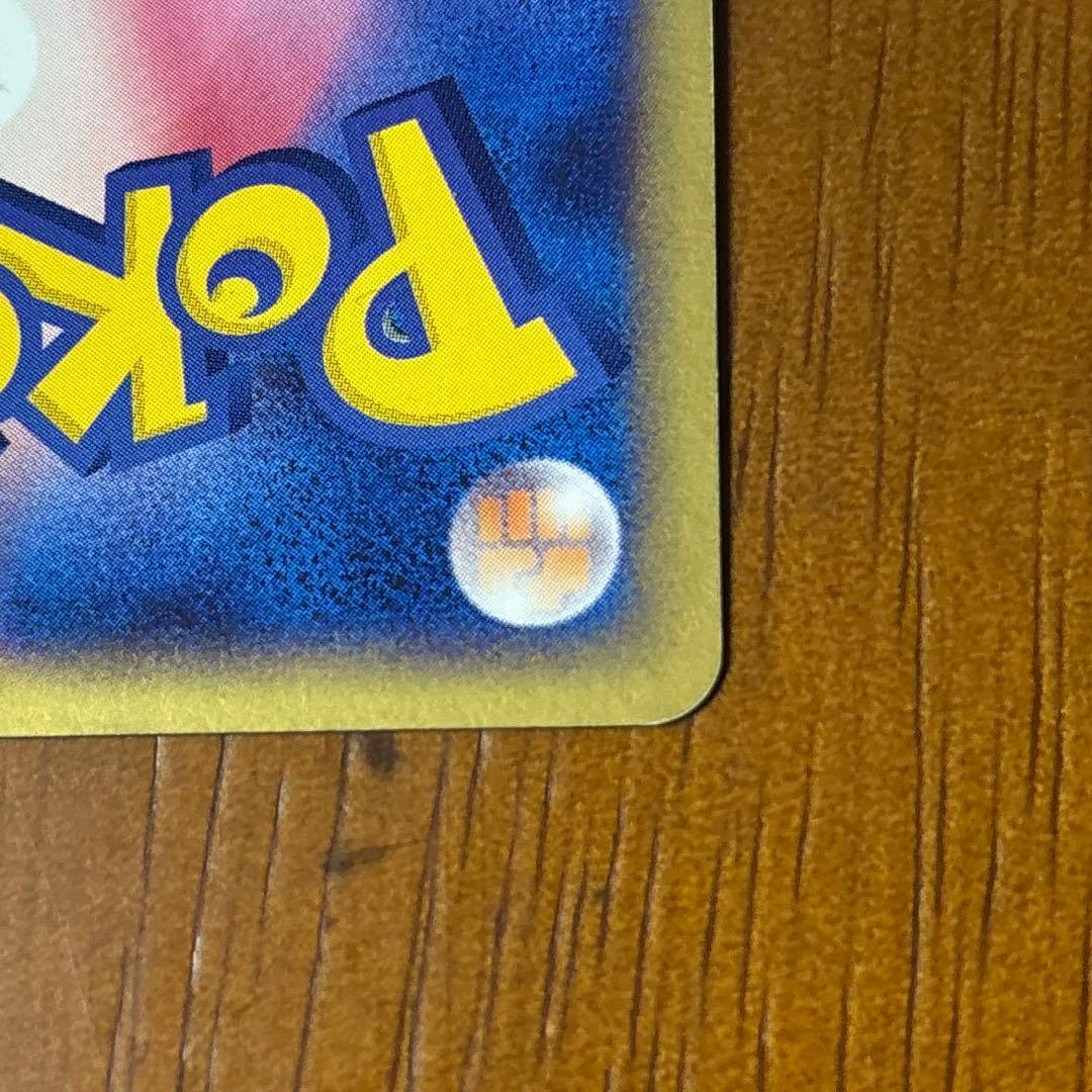 【美品】レックウザ ex 構築済みスターター レックウザデッキ 008/015