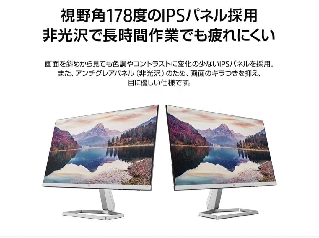 HP モニター M22f 21.5インチ フルHD 薄型 非光沢 IPSパネル