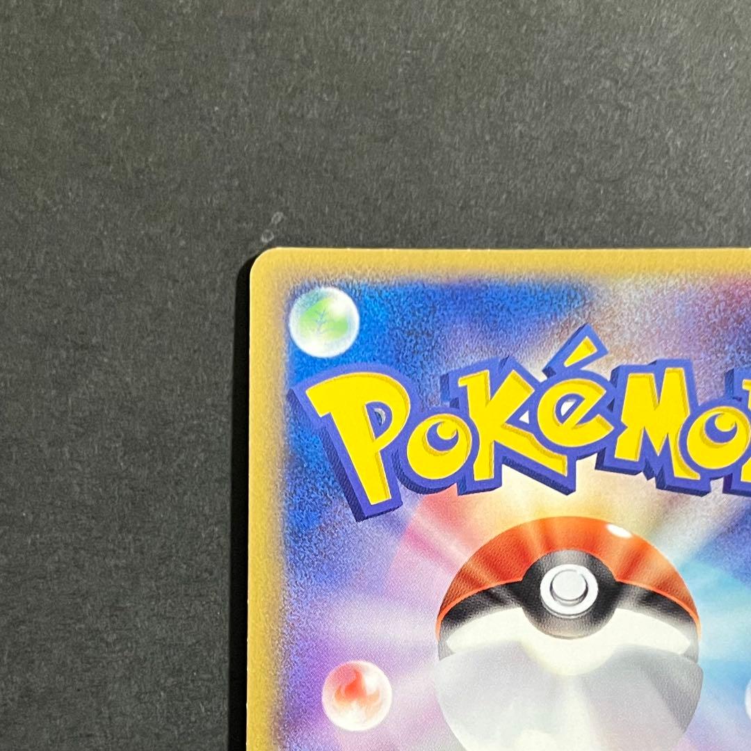 【良品】ポケモンカード _のジラーチ プレイヤーズ プロモ ②