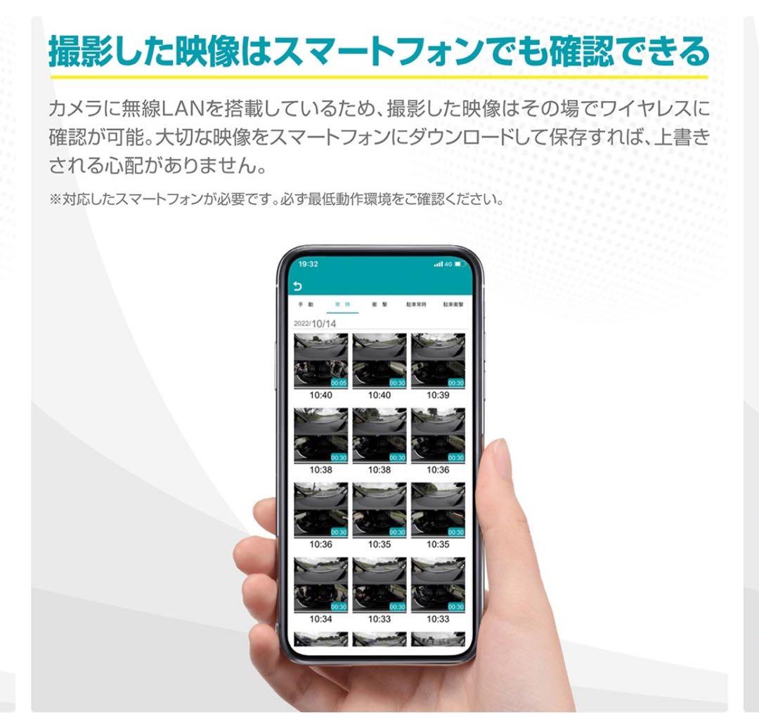 【新品】お値下げ！d'Action 360D DC3600R ドライブレコーダー