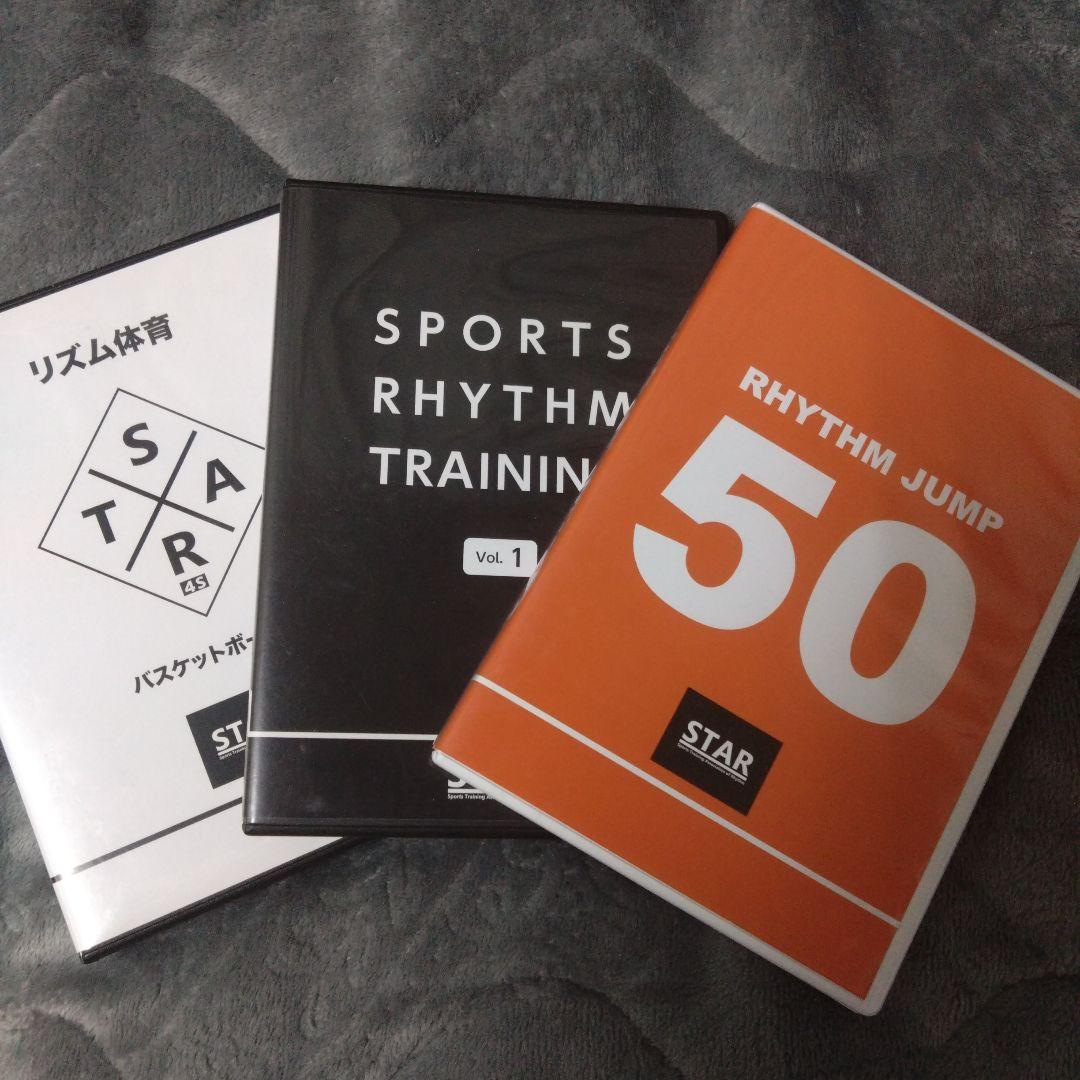 リズムトレーニング DVDセット