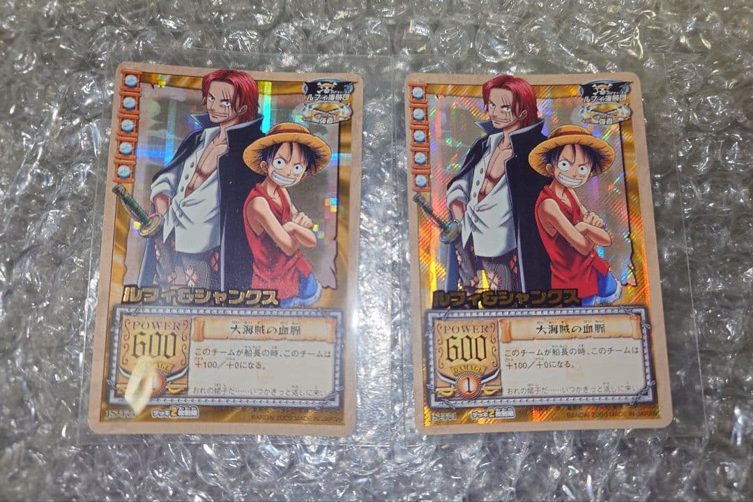 檻*子様 ワンピースカードゲーム　まとめ売り　旧ワンピースカード　カードダス　絶